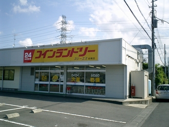 コインランドリー スリーエス 岩槻店 外観