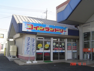 コインランドリー スリーエス 松伏店 外観