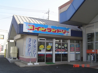 コインランドリー  スリーエス  松伏店  外観