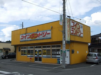 コインランドリー  スリーエス  水海道店  外観