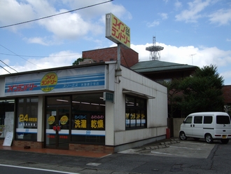 コインランドリー  スリーエス  水海道2号店  外観