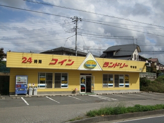 コインランドリー スリーエス 守谷店 外観
